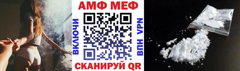 АМФ Premium  Тихвин 