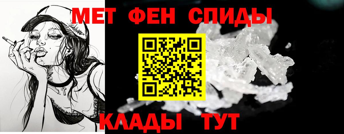 Alpha-PVP Тихвин