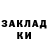 Метадон мёд KEVIN LOYA