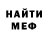 Бутират Butirat Donnie Ingram