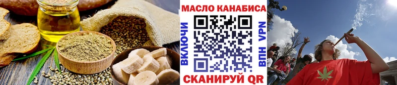 Печенье с ТГК марихуана  Тихвин 