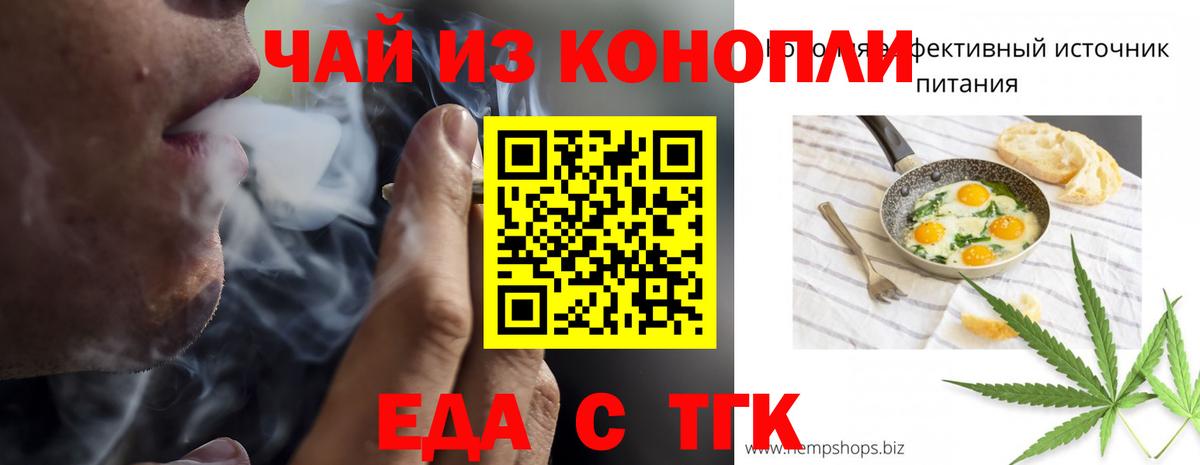 COCAIN  MDMA  Тихвин  Вход с VPN  Меф кристаллы  ГАШ  Каннабис 