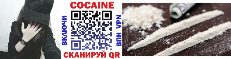 хочу   Тихвин  КОКАИН VHQ 