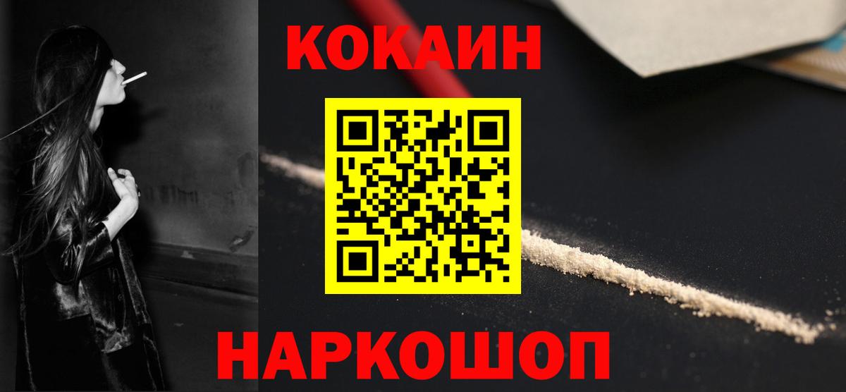 Тихвин  COCAIN  как найти   Кокаин Колумбийский  Вход с VPN 