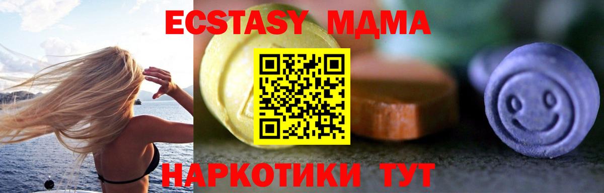 Ecstasy Дубай Тихвин
