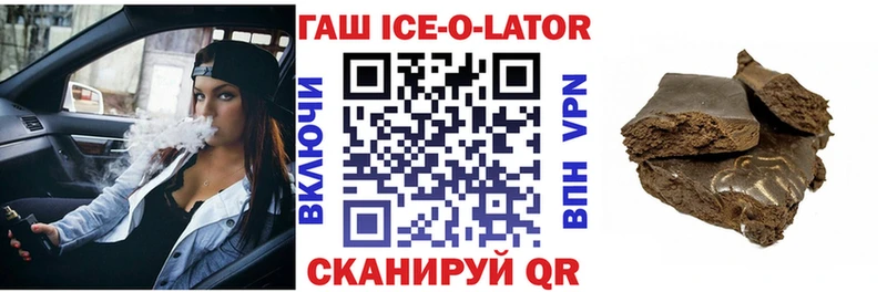 блэк спрут зеркало  Тихвин  ГАШИШ hashish  продажа наркотиков 