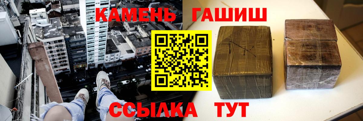 Гашиш VHQ Тихвин