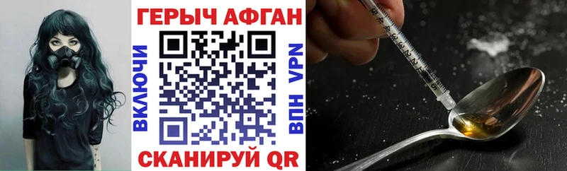 что такое наркотик  Тихвин  Героин Heroin 