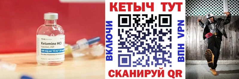 mega зеркало  Тихвин  Кетамин ketamine 