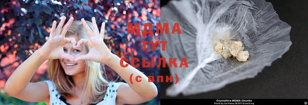 ГАЛЛЮЦИНОГЕННЫЕ ГРИБЫ Алексеевка