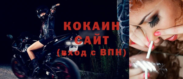 меф Алексин