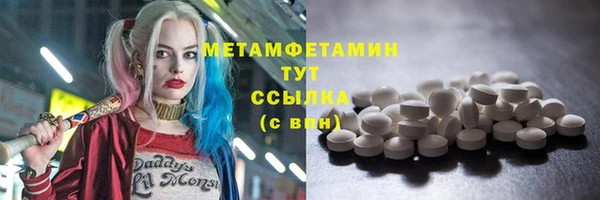 меф Алексин