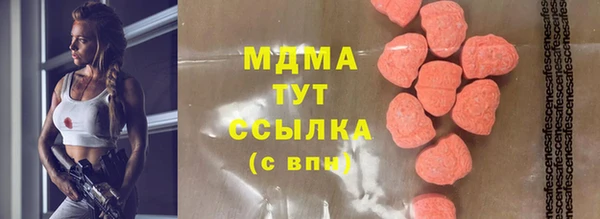 меф Алексин
