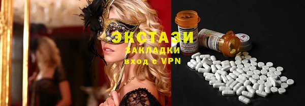 ГАЛЛЮЦИНОГЕННЫЕ ГРИБЫ Алексеевка