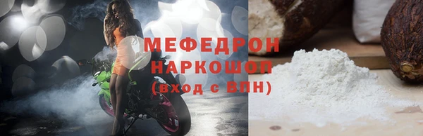 меф Алексин