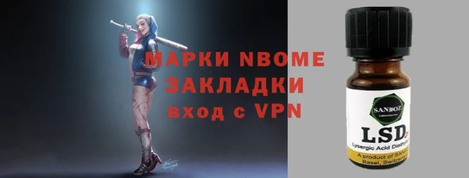 мескалин Майский