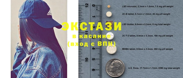 меф Алексин