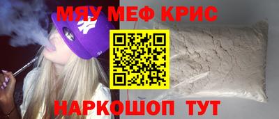мескалин Моздок