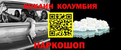 мескалин Моздок