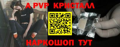 гашиш Можайск