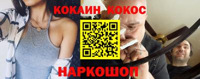 гашиш Можайск