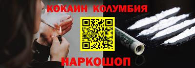 наркотики Можга
