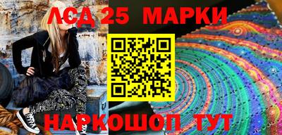 мескалин Моздок
