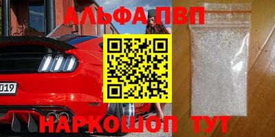 гашиш Можайск