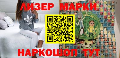 стаф Отрадное