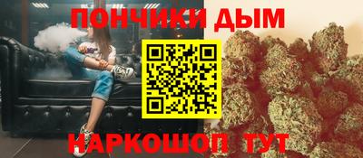 круглые Отрадный