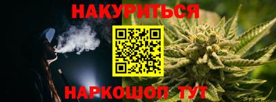 гашиш Можайск