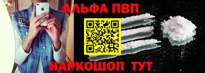 мескалин Моздок