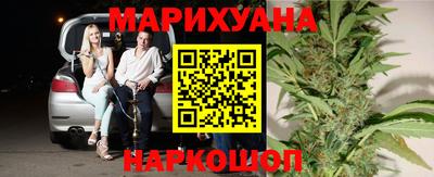 гашиш Можайск