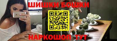 наркотики Можга