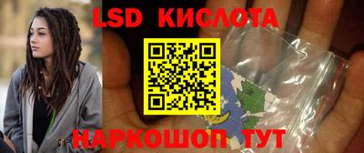 гашиш Можайск