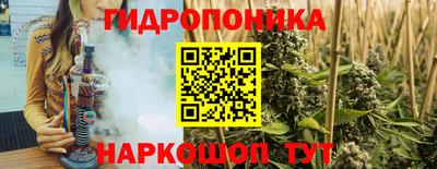 наркотики Можга