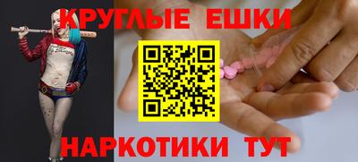 наркотики Можга