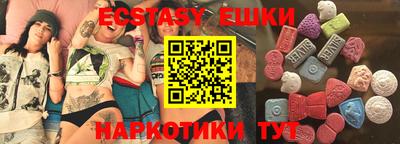 наркотики Можга