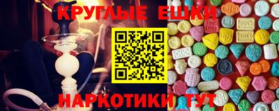 гашиш Можайск