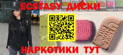 мескалин Моздок