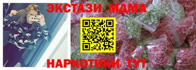 мескалин Моздок