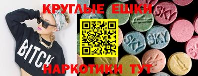 мескалин Моздок