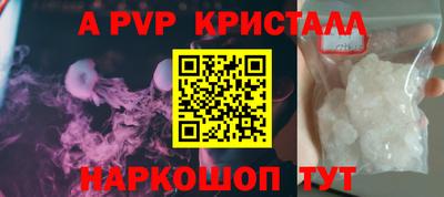 эйфоретик Павлово