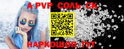 гашиш Можайск
