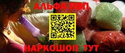 гашиш Можайск