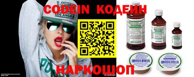 мескалин Моздок