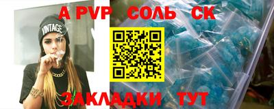 мескалин Моздок