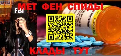 мескалин Моздок