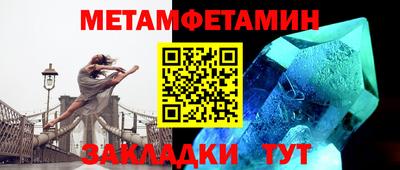 гашиш Можайск