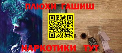 мескалин Моздок